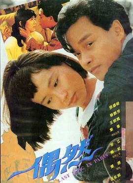 志愿军存亡之战 久久电影网